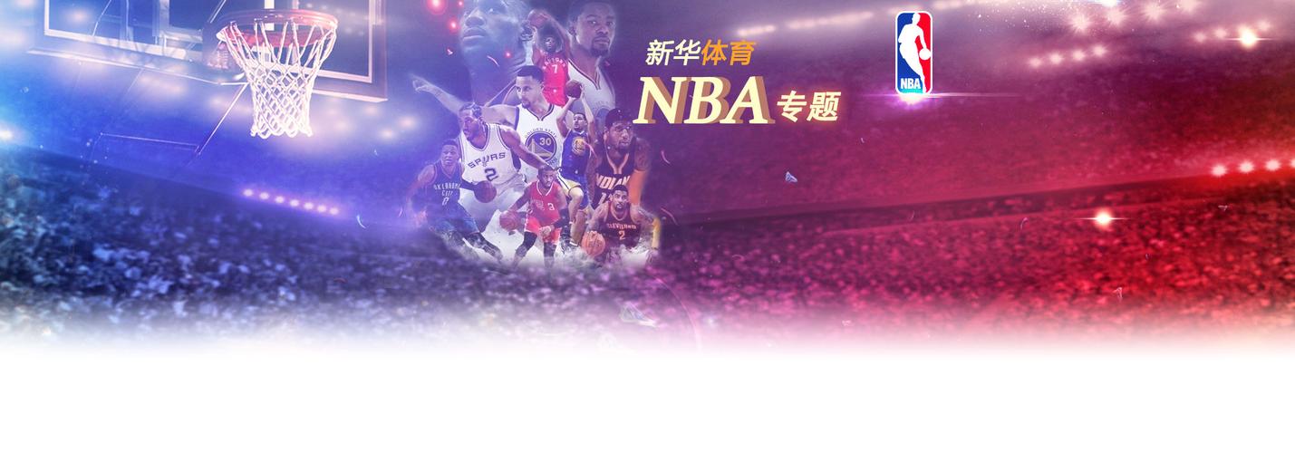 仅是西甲赛