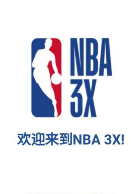 阵容调整的