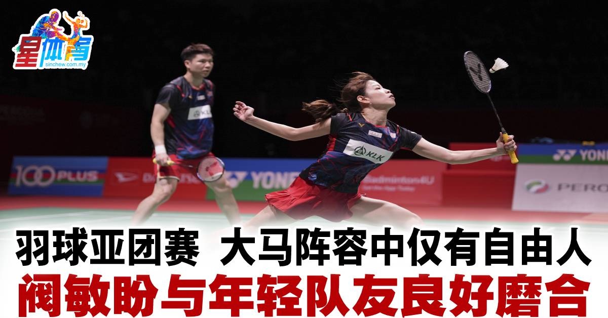所说