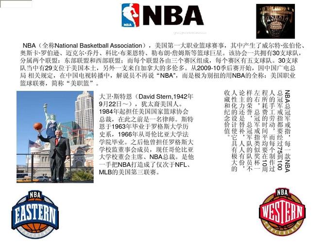 皇家马德里