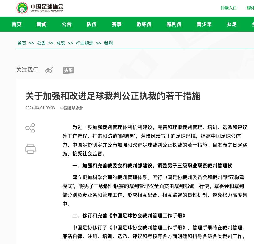 許多經典進