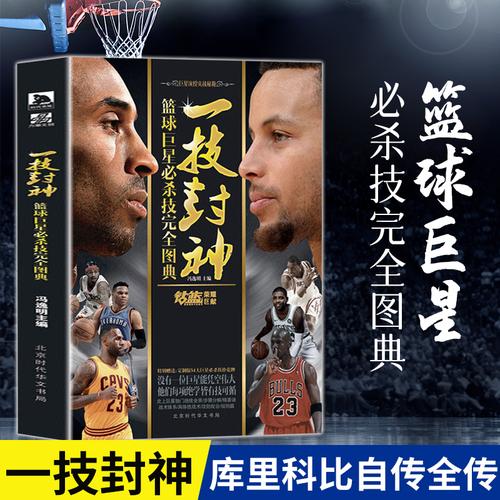 信心