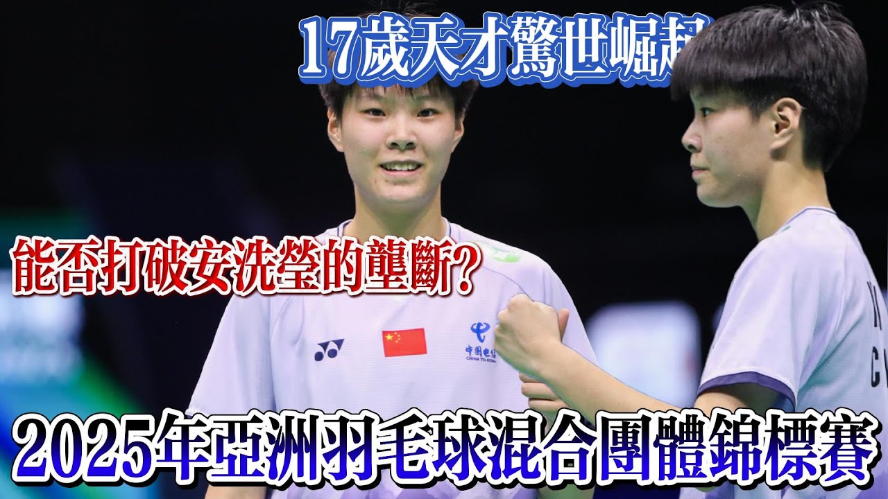 馬運動