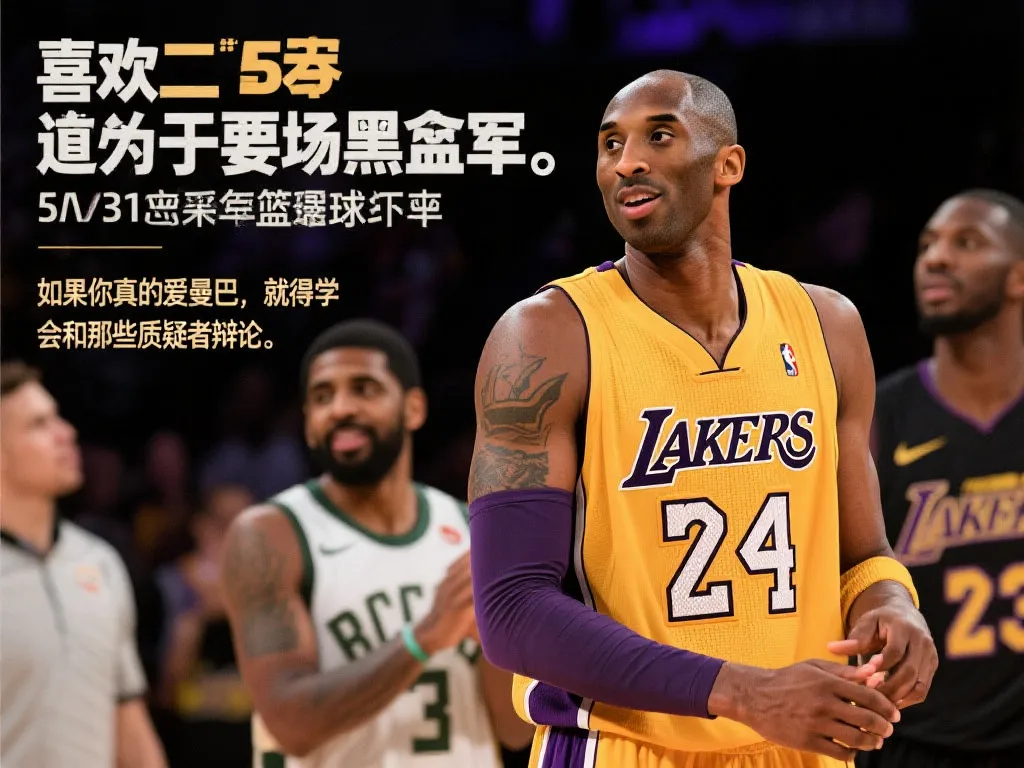 阿仙奴的挑